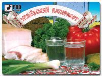 Podmyshku
Килимок для миші Український натюрморт